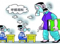 新裝修房子中的有害氣體是不是都是甲醛？