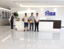 熱烈祝賀于總兄弟簽約創(chuàng)綠家金華市縣級(jí)代理！