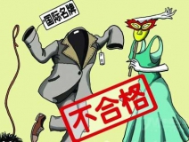 衣服中有甲醛嗎？進(jìn)口衣服，進(jìn)口的或許不止服裝，還有甲醛！