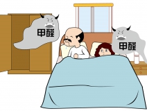 除甲醛最有效方法，看了本文就知道了！