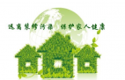 甲醛治理的方法都有哪些？