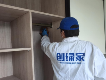 裝修后有必要除甲醛嗎？